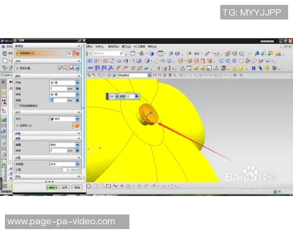 学习ug软件绘制足球的详细步骤与技巧分享