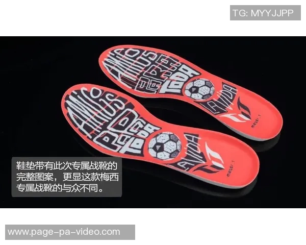 提升球场表现的足球鞋垫推荐让你每一步都充满力量与舒适