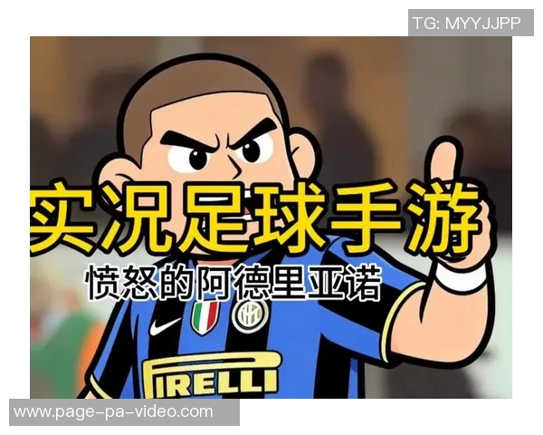 阿德里亚诺足球大师的传奇人生与不屈精神探秘